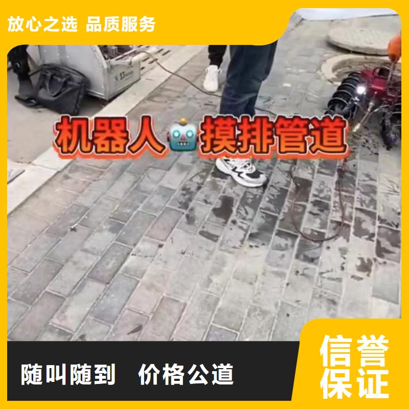 水下安装水下清理专业
