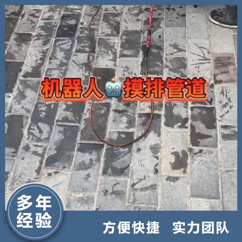 水下安装-潜水搜索方便快捷