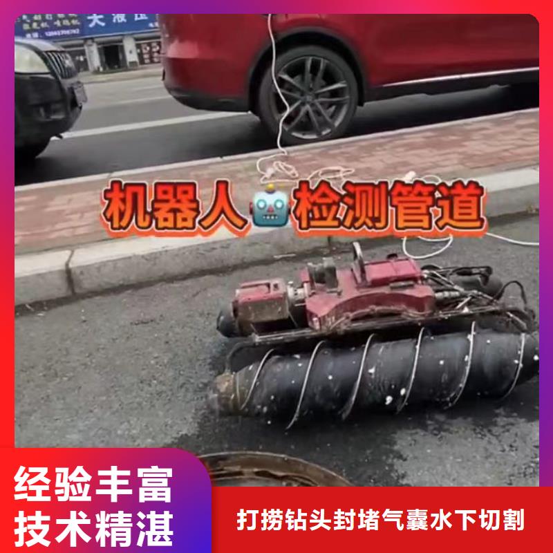 水下安装-市政工程管道疏通快捷