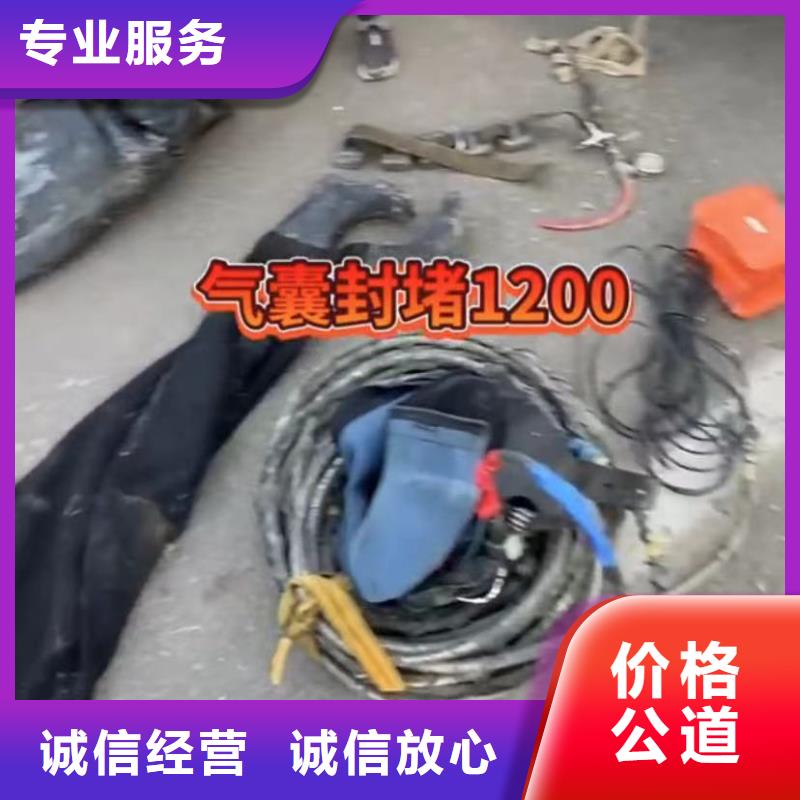 水下安装水下疏漏效果满意为止