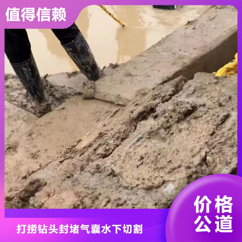 水下安装-【水下管道拆墙】随叫随到同城供应商