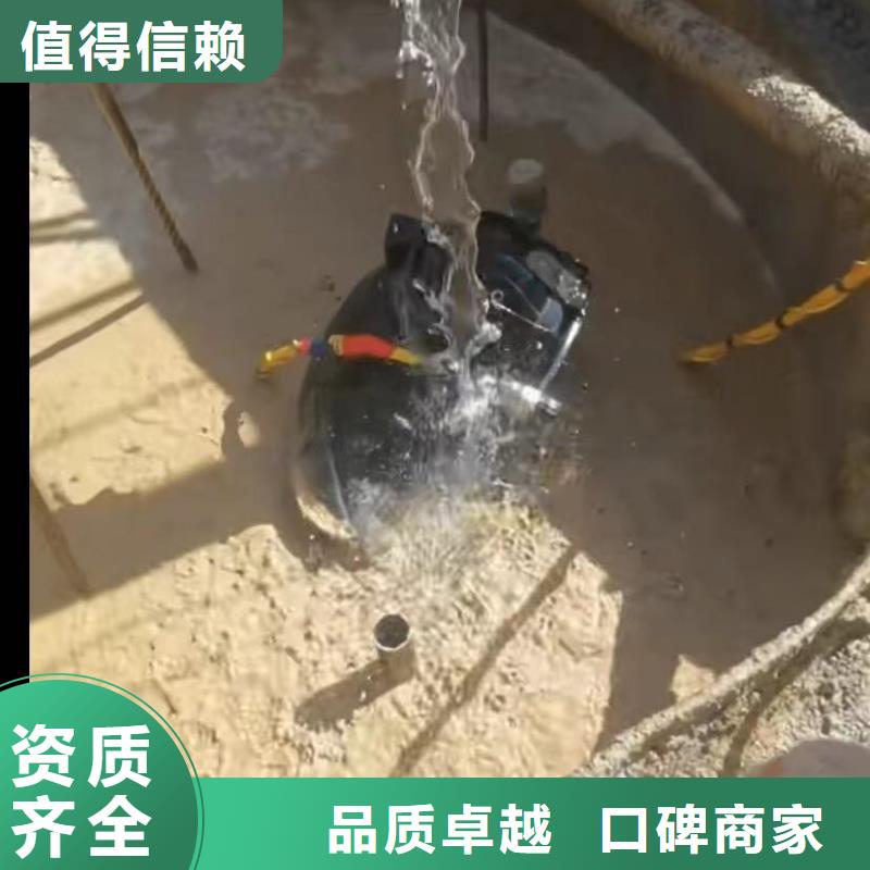 水下安装-【水下管道拆墙】随叫随到同城供应商