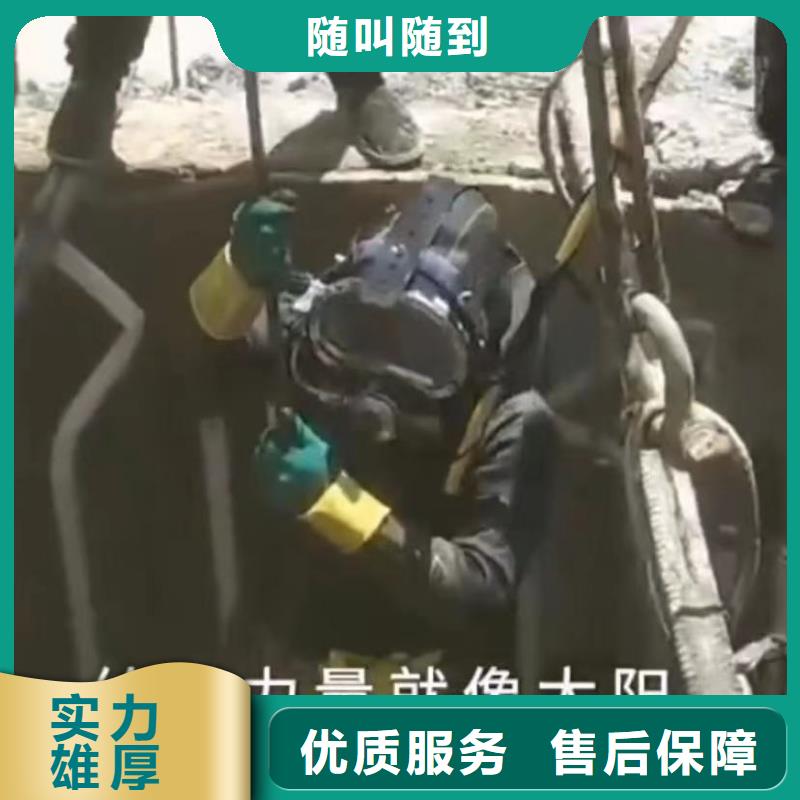 水下安装【蛙人施工】全市24小时服务