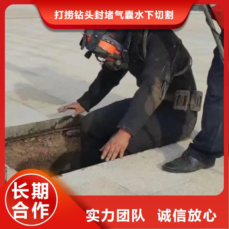 【 工地水鬼 围堰下沉施工良好口碑】-服务区域包括华坪|古城|红河|楚雄|普洱|德宏|昭通|玉溪|怒江等-产品视频