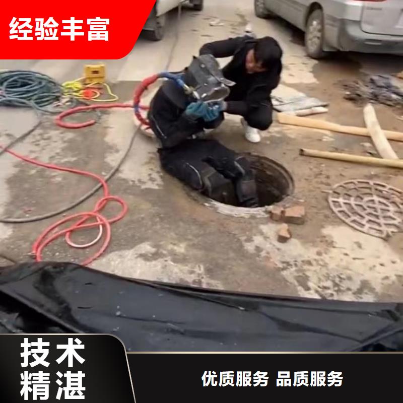【工地水鬼】_政工程管道疏通品质好-打捞钻头封堵气囊水下切割(杭州市分公司)|覆盖地域淳安|下城|舟山|金华|嘉兴|台州