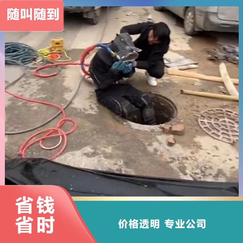 水下打捞蛙人施工工地水鬼【政工程管道疏通】口碑公司