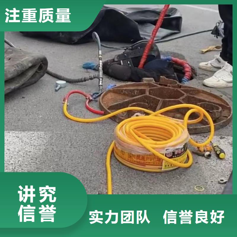 【工地水鬼】_政工程管道疏通品质好-打捞钻头封堵气囊水下切割(杭州市分公司)|覆盖地域淳安|下城|舟山|金华|嘉兴|台州