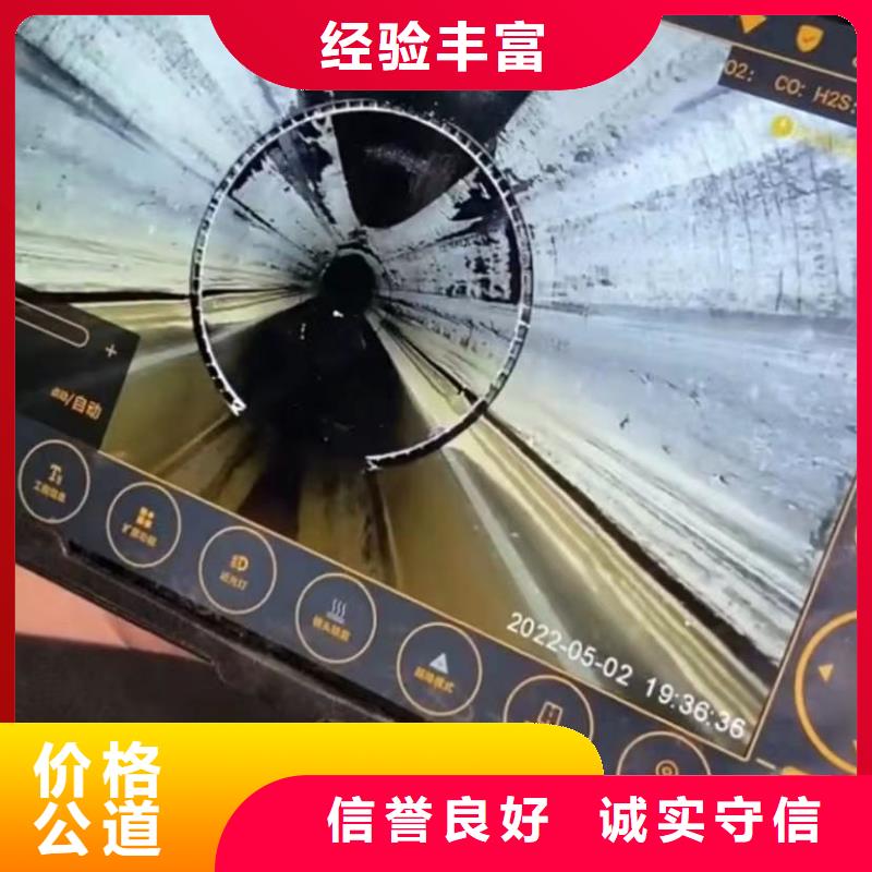 【工地水鬼】_政工程管道疏通品质好-打捞钻头封堵气囊水下切割(杭州市分公司)|覆盖地域淳安|下城|舟山|金华|嘉兴|台州