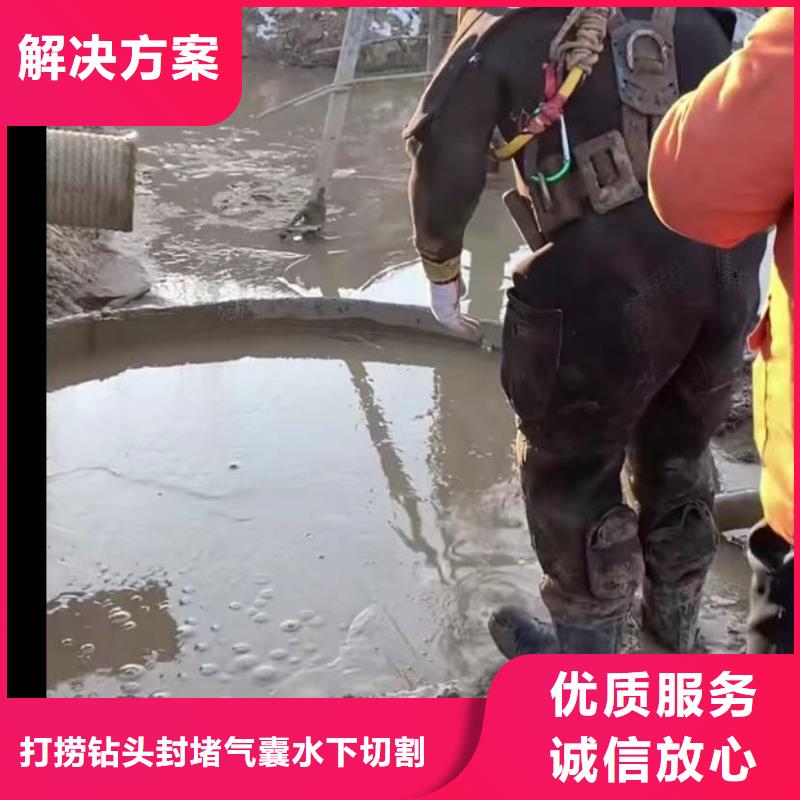 水鬼水下切割护筒围堰堵漏围堰堵漏