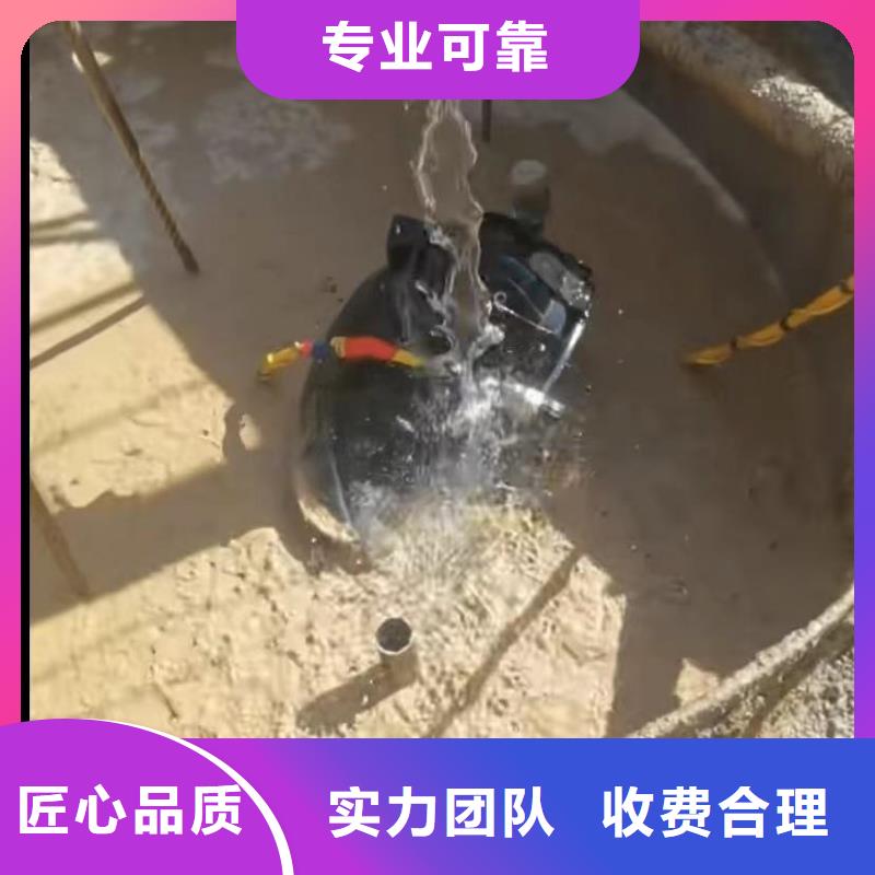 水下打捞蛙人施工工地水鬼【政工程管道疏通】口碑公司