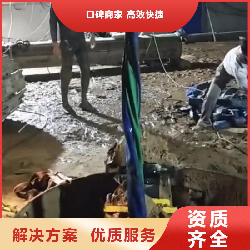 水下打捞钻头水鬼水下切割护筒专业水下切割钢板桩