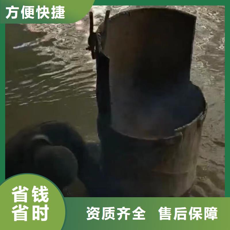 【工地水鬼】_政工程管道疏通品质好-打捞钻头封堵气囊水下切割(杭州市分公司)|覆盖地域淳安|下城|舟山|金华|嘉兴|台州