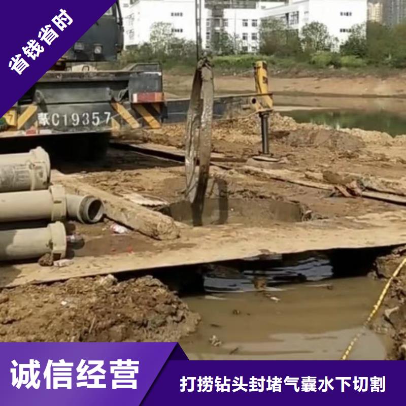 水下打捞蛙人施工工地水鬼【政工程管道疏通】口碑公司