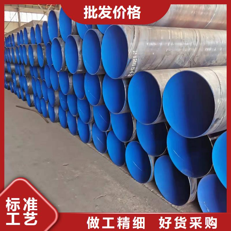 定制保温钢管的生产厂家
