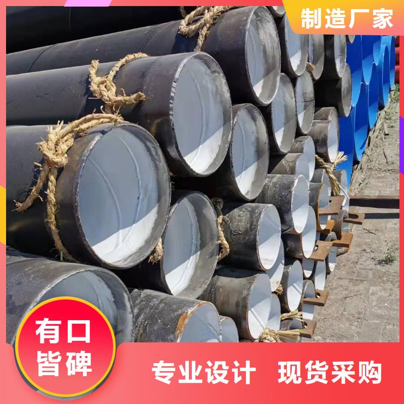 环氧煤沥青防腐钢管优选品质厂家