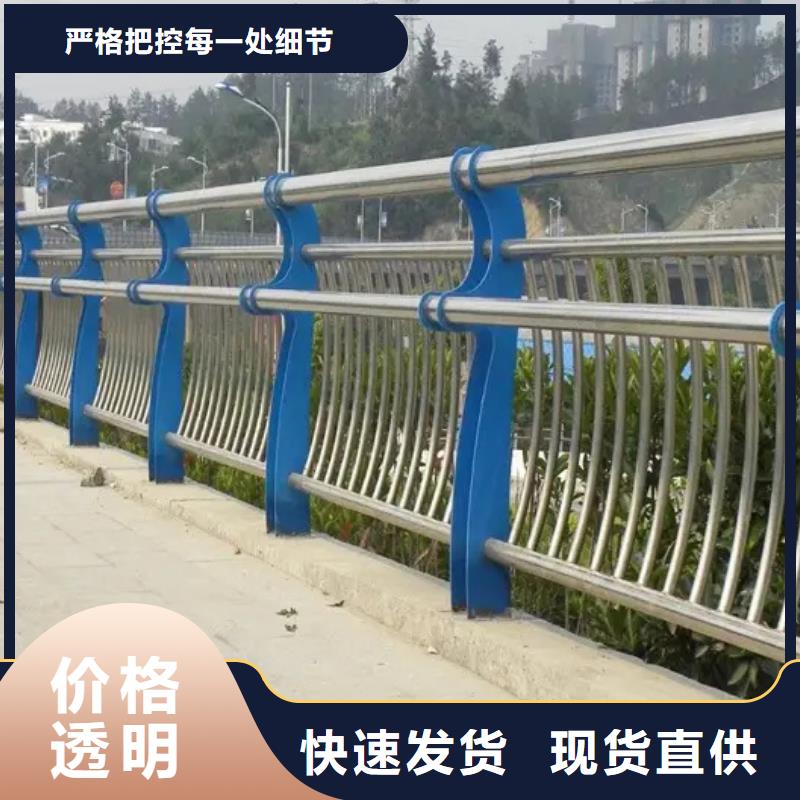 不锈钢复合管桥梁护栏-不锈钢复合管桥梁护栏厂家