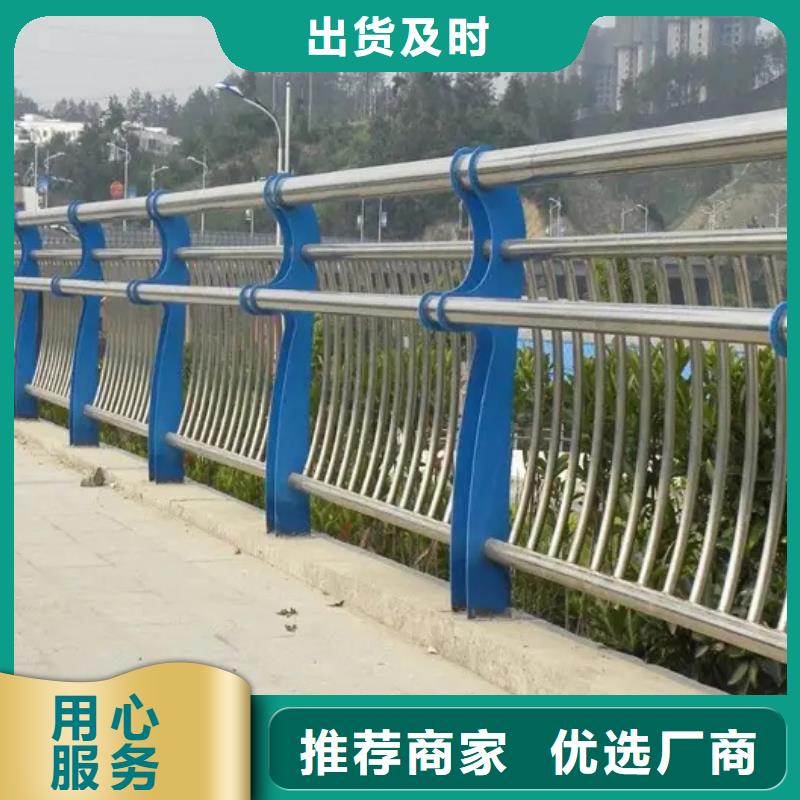 不锈钢碳素钢复合管栏杆价格优势大