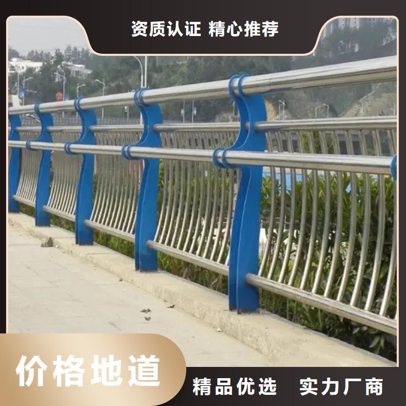 购买304不锈钢桥梁护栏-实体厂家可定制