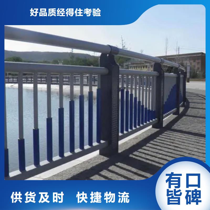 优质不锈钢复合管河道护栏生产厂家