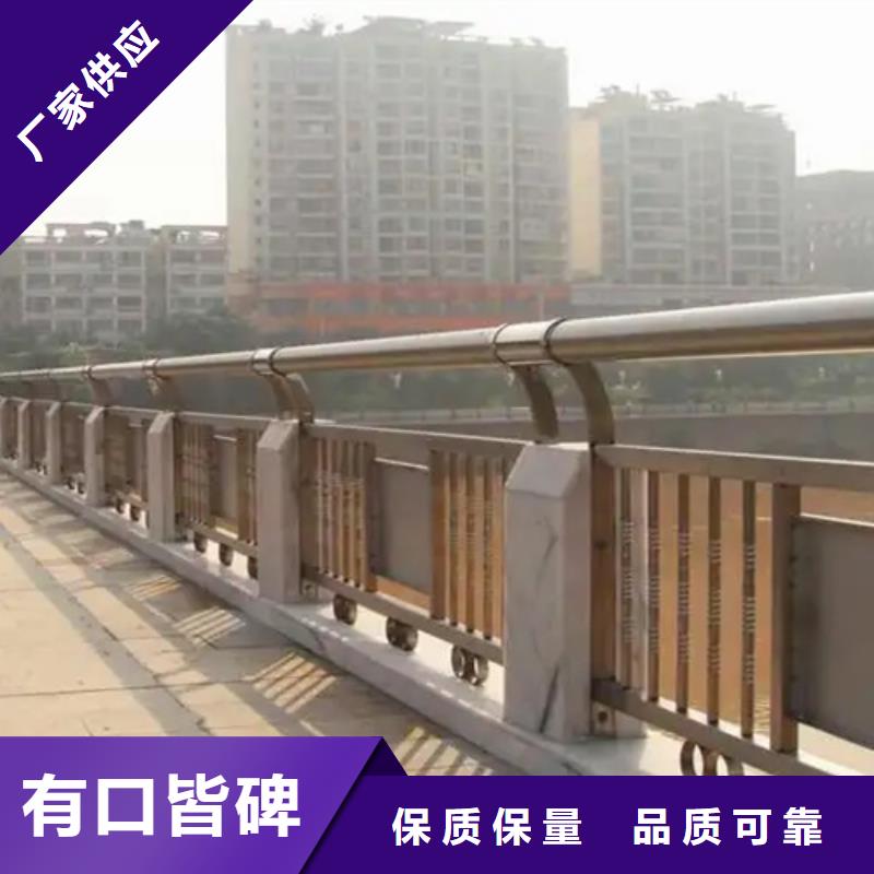 现货供应<宏巨>304不锈钢复合管桥梁护栏物美价廉