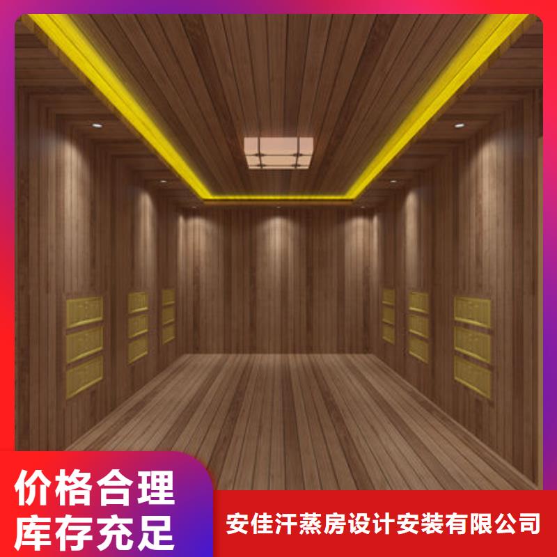 磁县汗蒸房安装现场实拍图展示