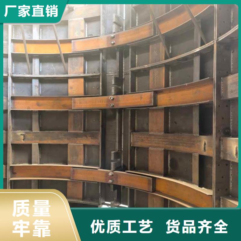 立井金属模板供应商