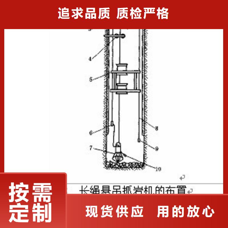 HZ-6/(4)型中心回转式抓岩机 【JK型矿井机】出厂严格质检-万丰矿山机械制造(遵义市分公司)-云商赢企