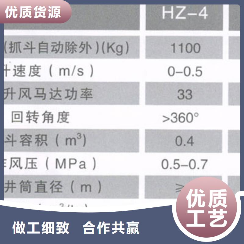 【HZ-6/(4)型中心回转式抓岩机】凿井井架定制零售批发24小时下单发货