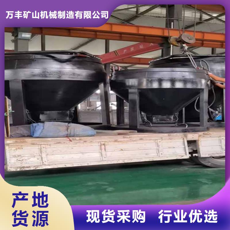 万丰【 吊桶、吊钩,JKMD型多绳摩擦矿井机加工定制】-业务覆盖区域|鹤峰|利川|荆州|鄂州|荆门|宜昌|黄石|随州|襄阳-云商赢企