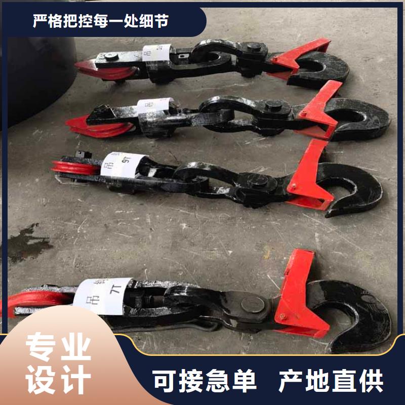 万丰【 吊桶、吊钩,JKMD型多绳摩擦矿井机加工定制】-业务覆盖区域|鹤峰|利川|荆州|鄂州|荆门|宜昌|黄石|随州|襄阳-云商赢企