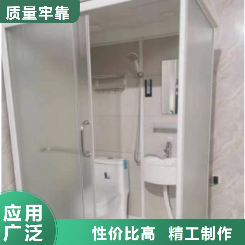 方舱卫浴间-踏踏实实做产品