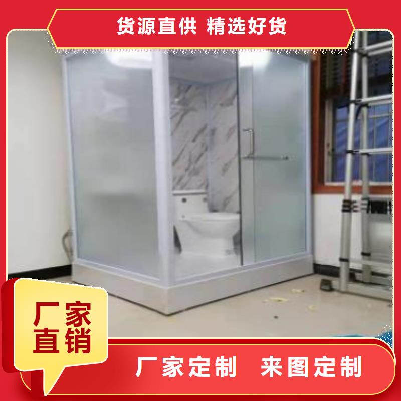 生产销售#安顺选购整体式卫浴#的厂家