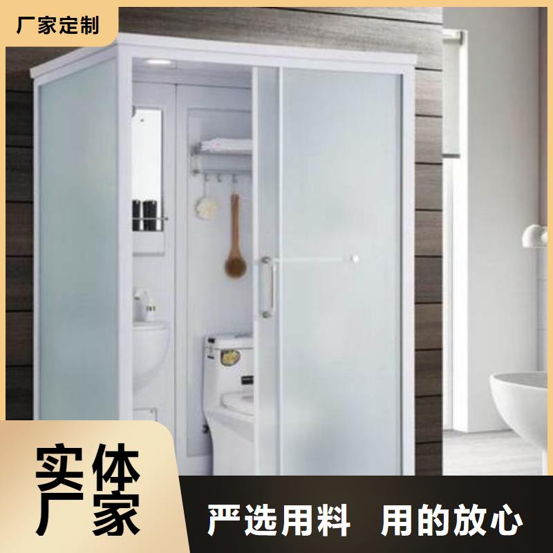乐东县定制一体式集成卫浴