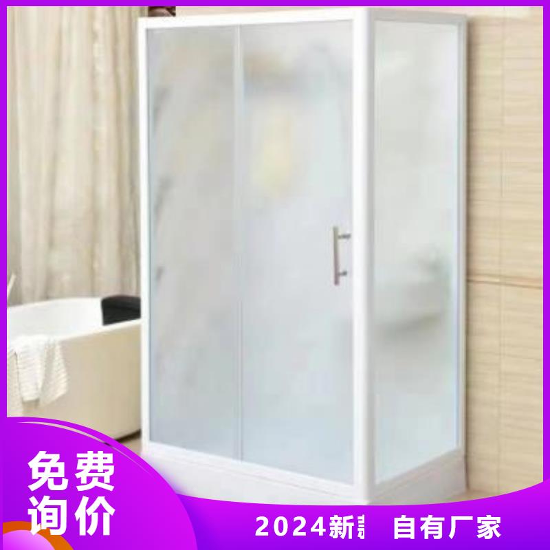 牡丹江优选整体洗澡间生产商_铂镁集成卫浴生产厂家
