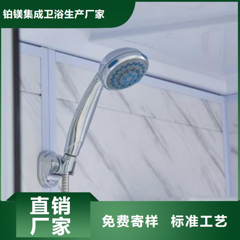 牡丹江优选整体洗澡间生产商_铂镁集成卫浴生产厂家