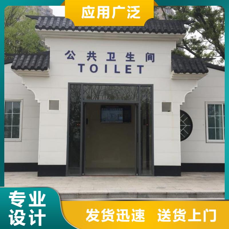 移动厕所多少钱