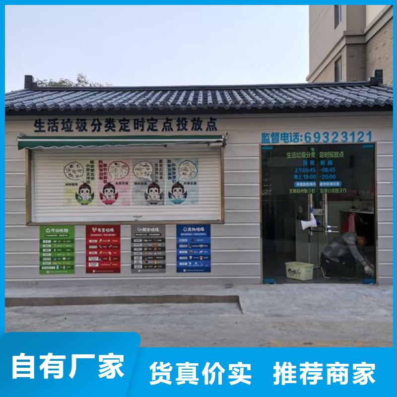 木制公厕制造