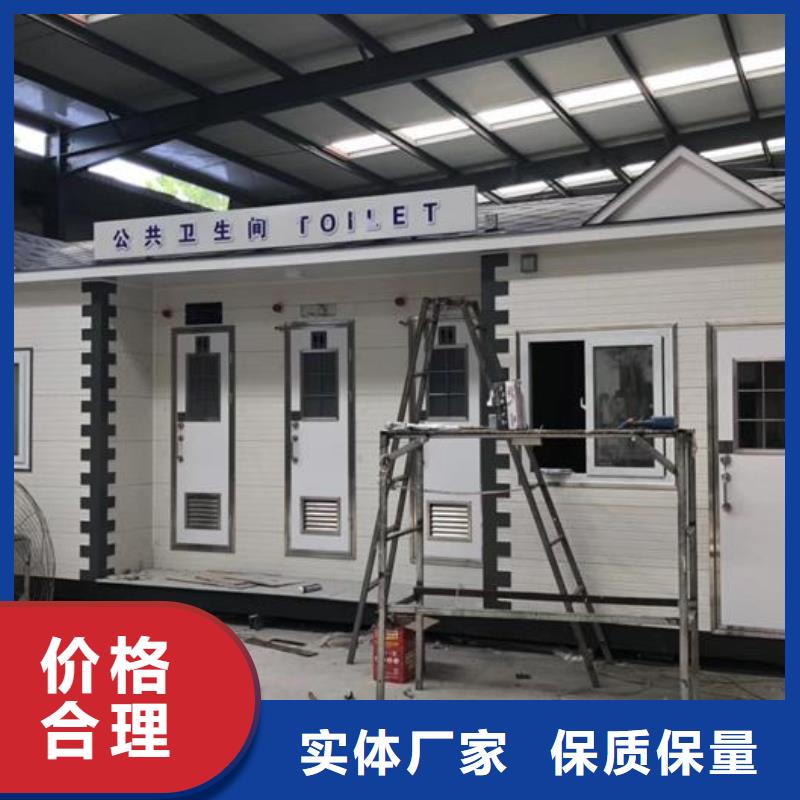 园林式移动厕所生产制造