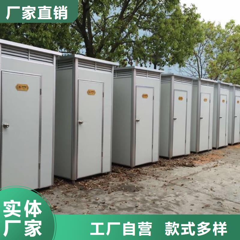 质量优的单体式移动公厕供应商