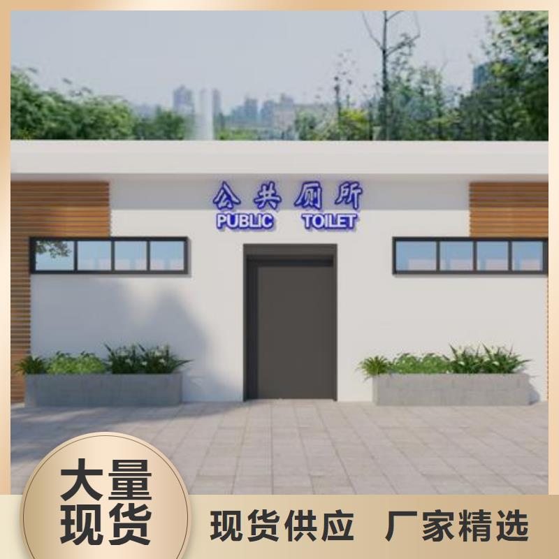 隔离点公厕厕所