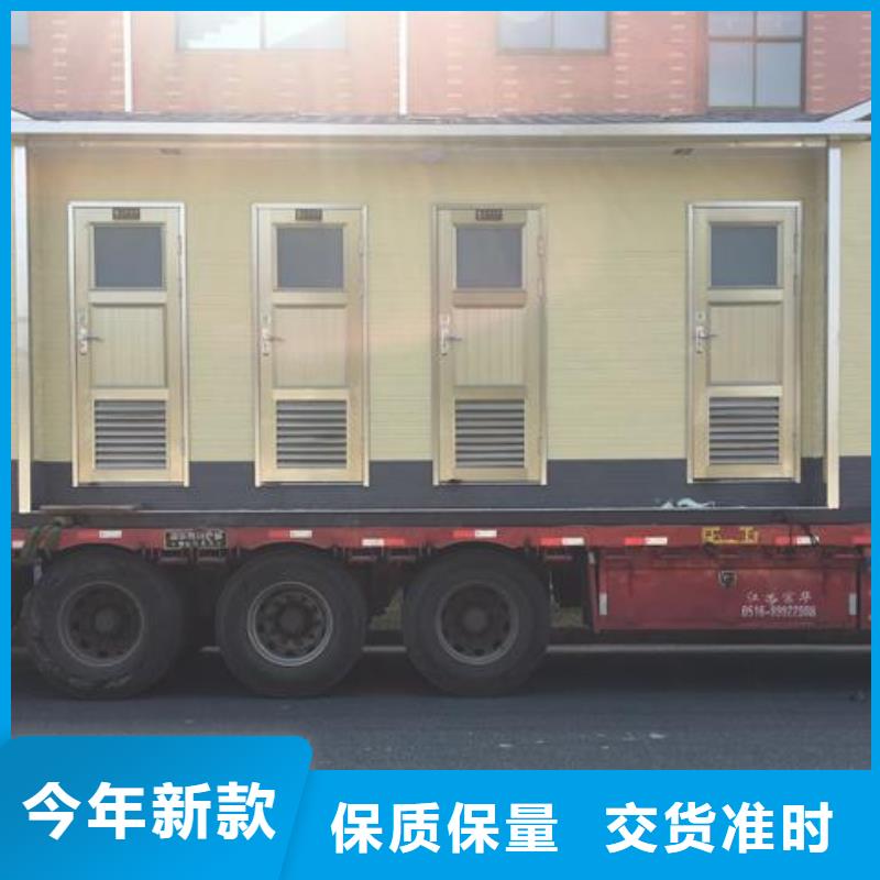 园林式移动厕所生产制造