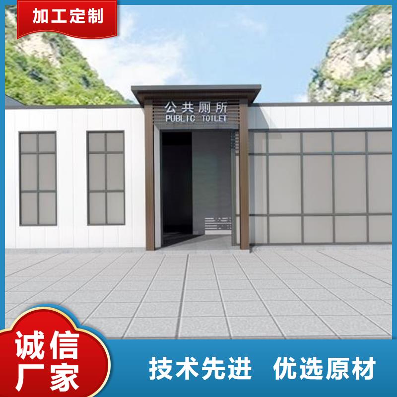 库存充足的装配式移动公厕批发商