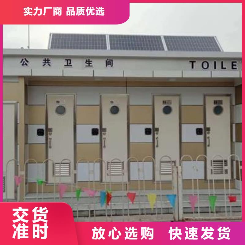 采购欧式移动公厕必看-服务优
