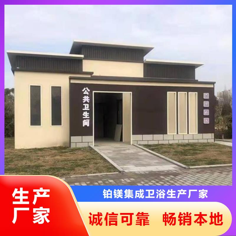 工厂移动厕所