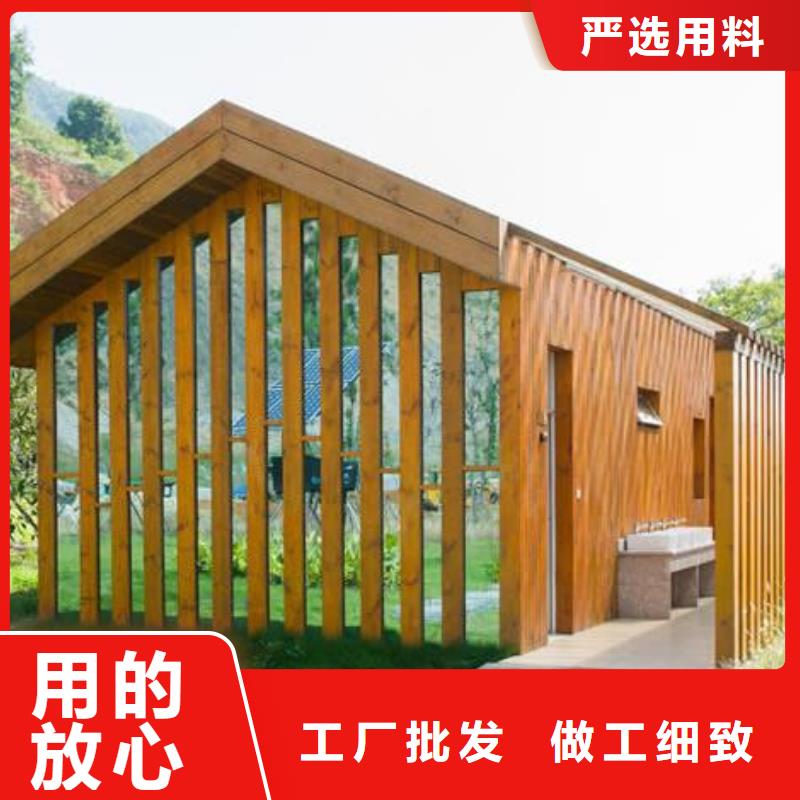 #园林式移动公厕#欢迎来电咨询