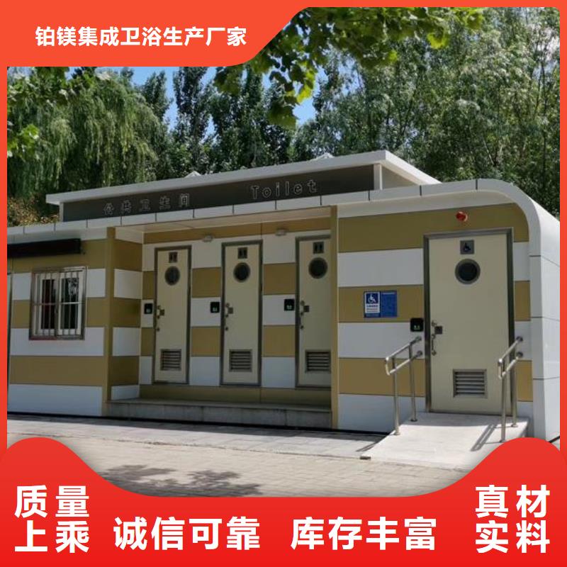 移动公厕那里制造
