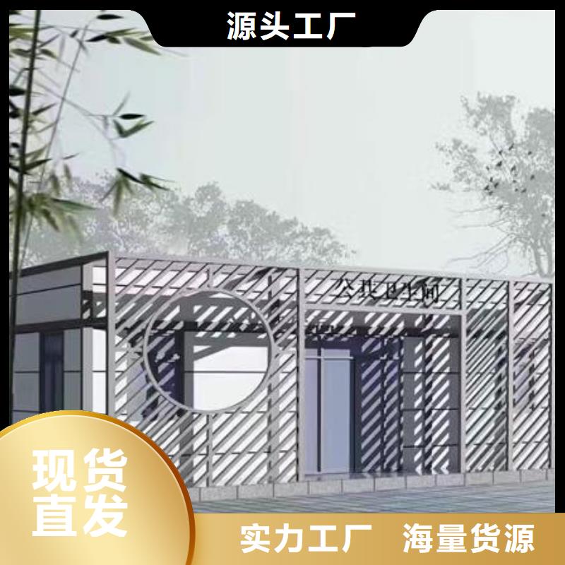 移动厕所销售报价