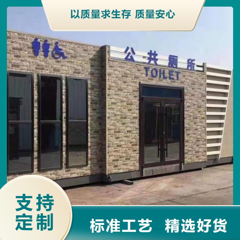 公共卫生间价格