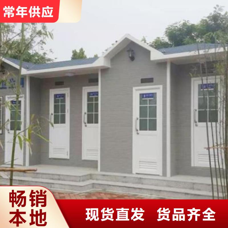 销售新中式移动公厕的本地厂家
