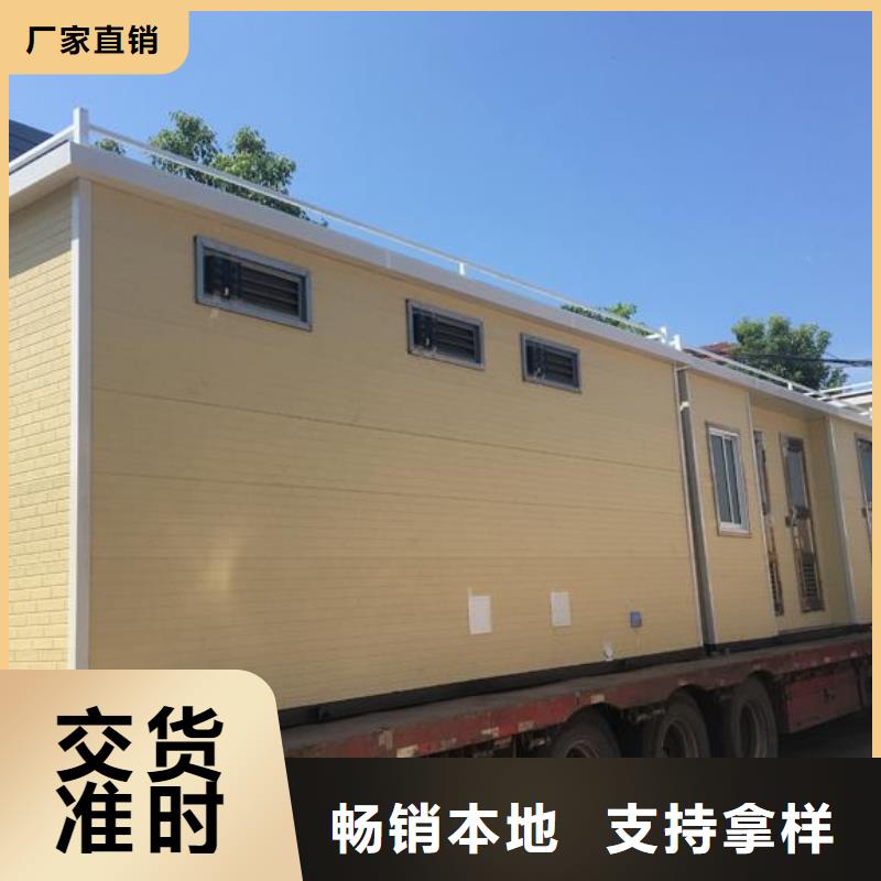 公园单体厕所